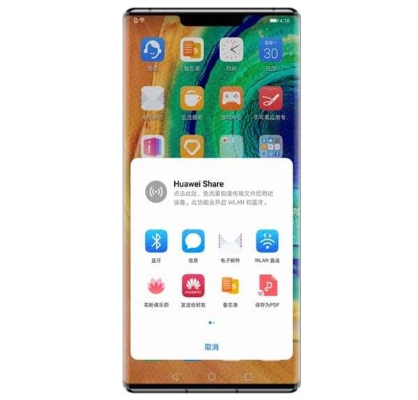 Huawei EMUI 11 could begin internal testing in late September, early October