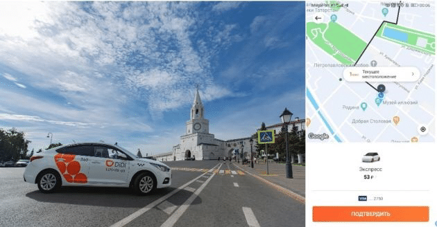 Didi Chuxing launches ride-hailing service in Russia