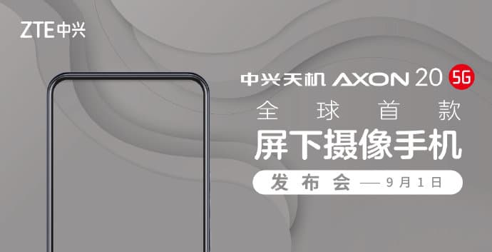 ZTE will release world's first phone with under-screen camera on Sept 1