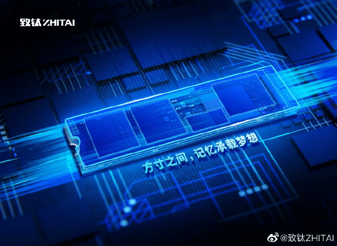 Yangtze Memory launches ZHITAI sub-brand for 3D NAND flash memory market