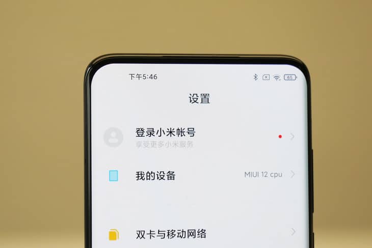 This is what a Xiaomi phone with under-screen camera looks like-CnTechPost