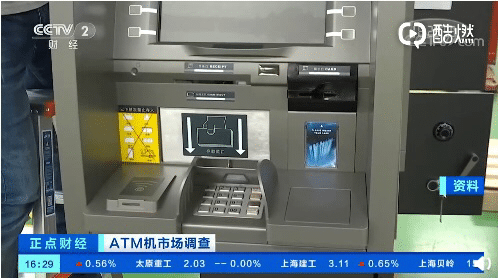 China reduces ATMs by over 40,000 in H1 due to impact of WeChat and Alipay-CnTechPost