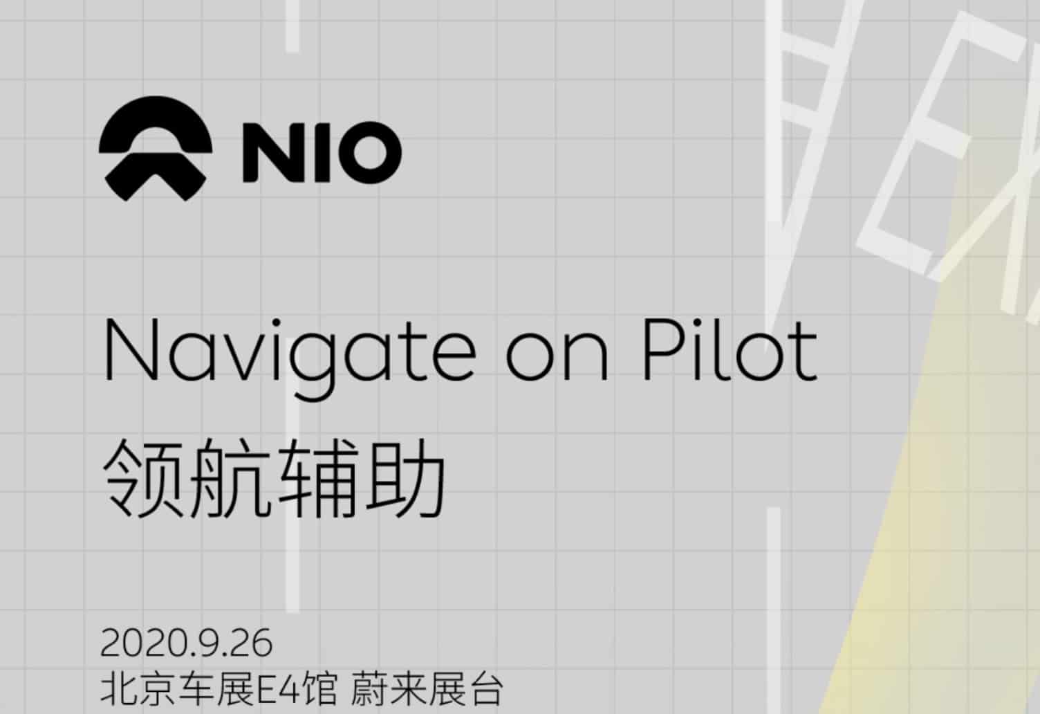 NIO unveils NOP driver assistance feature at Beijing auto show, push expected in October