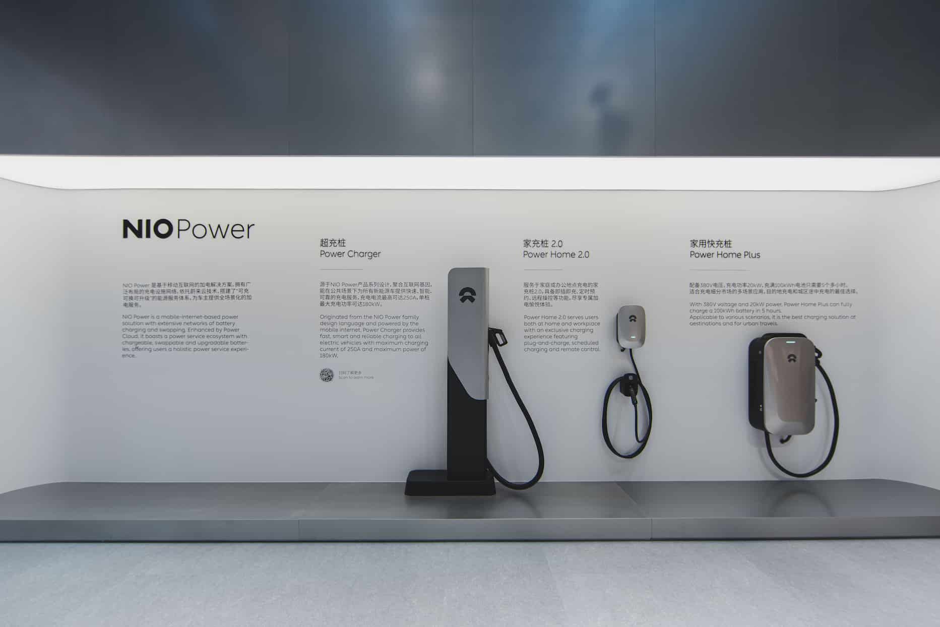 NIO unveils new Power Up Plan with RMB 100 million subsidy for deployment of 30,000 chargers