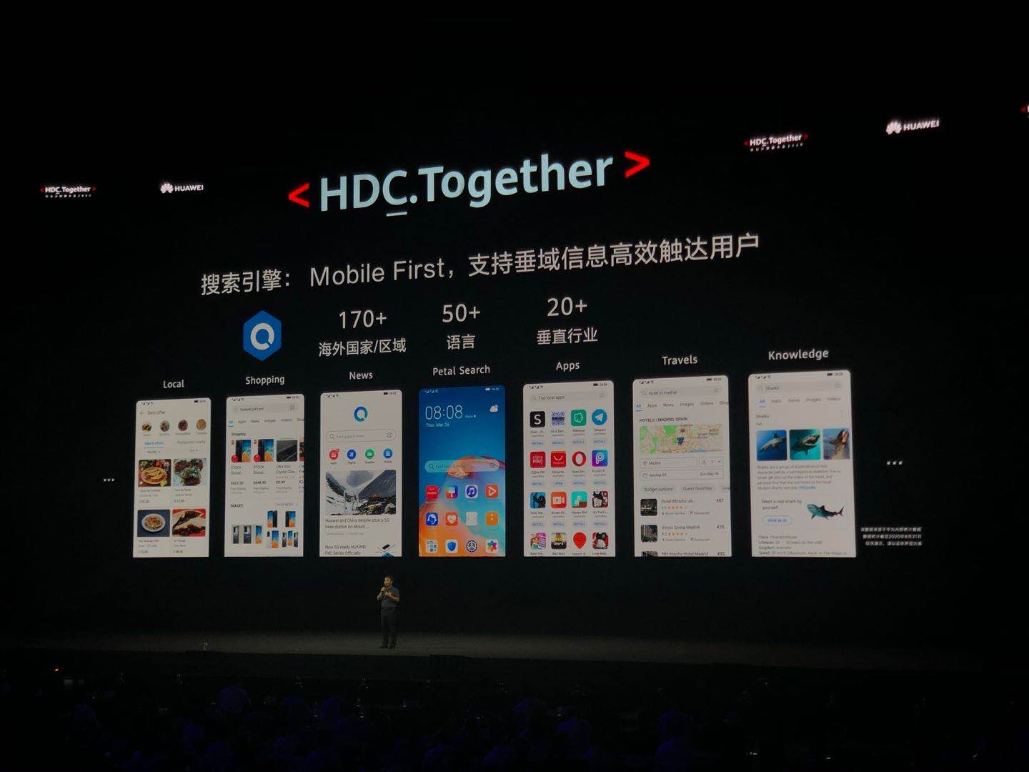 Huawei officially launches HMS Core 5.0 to open five root service engines-CnTechPost
