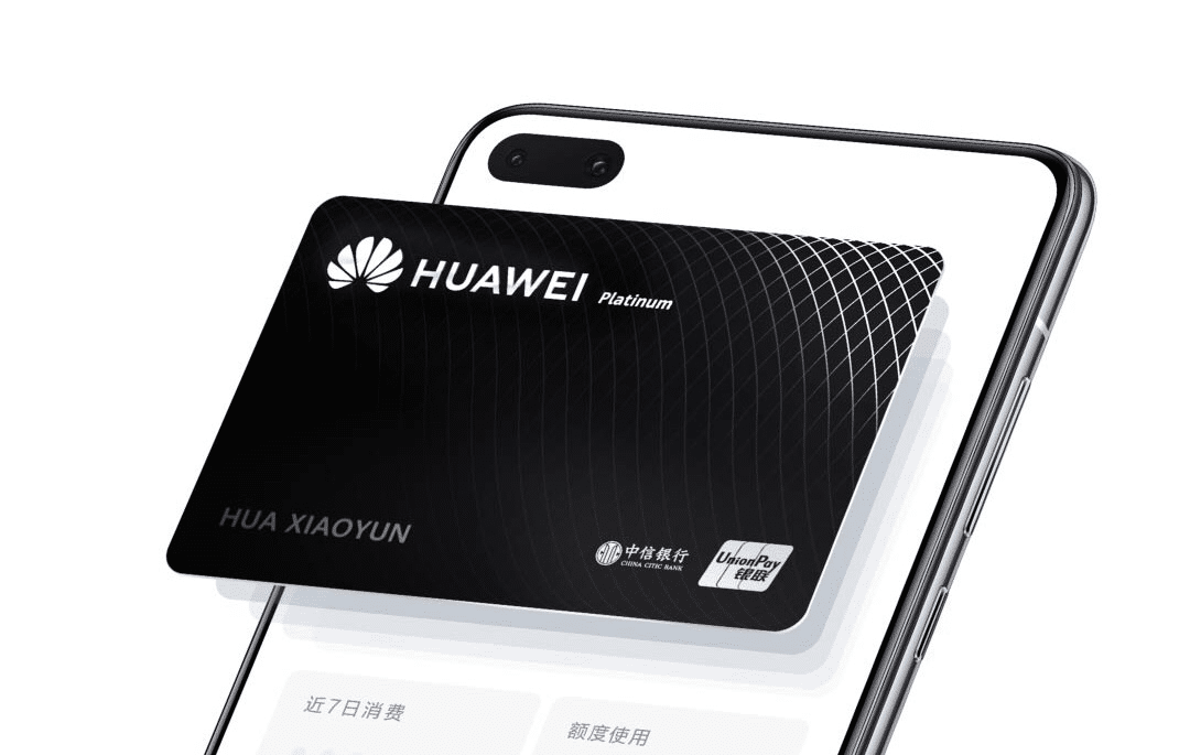 Huawei Card, a digital credit card, is now available to users