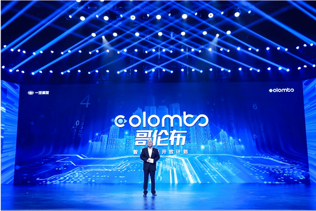 Chinese truck maker FAW Jiefang launches self-driving heavy duty truck capable of L3 autopilot-CnTechPost