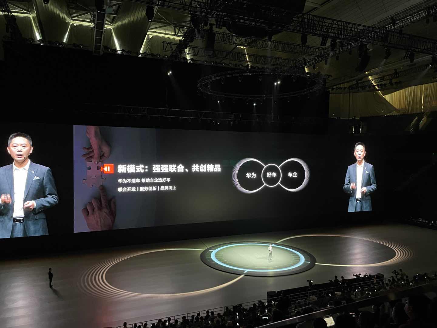 Huawei launches smart car solutions brand 'HI'-CnTechPost