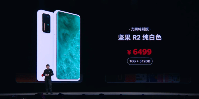 ByteDance's smartphone making arm releases its first 5G phone-CnTechPost