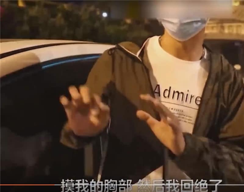 Didi permanently bans female passenger who sexually harassed male driver