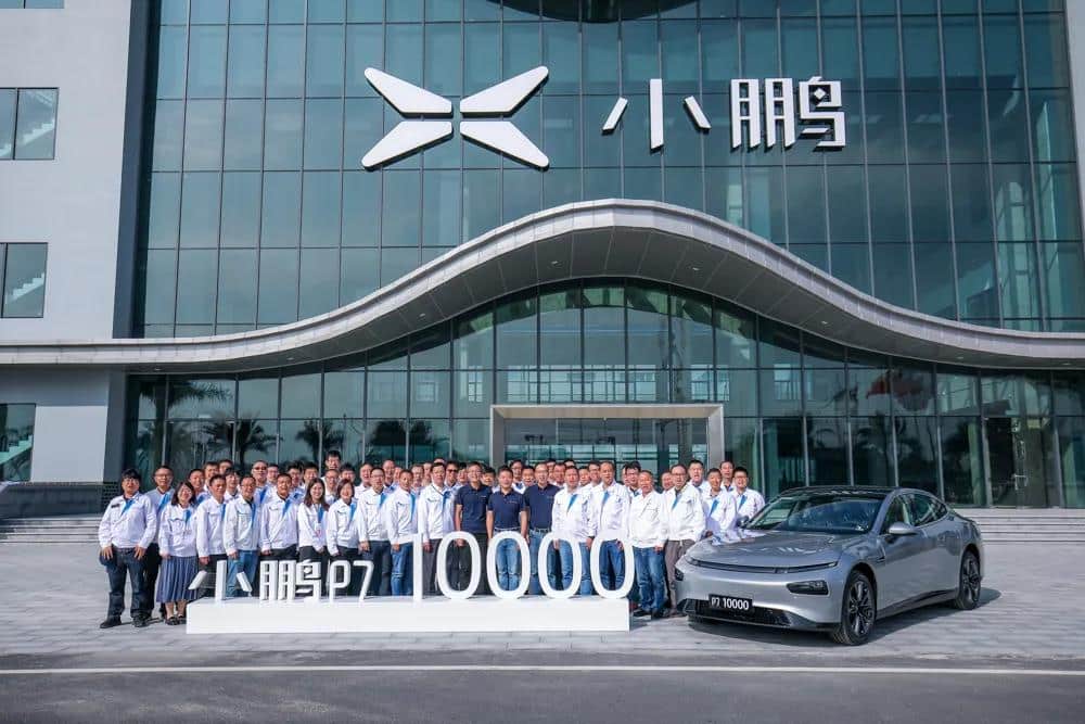 XPeng announces 10,000th P7 off the production line-CnTechPost