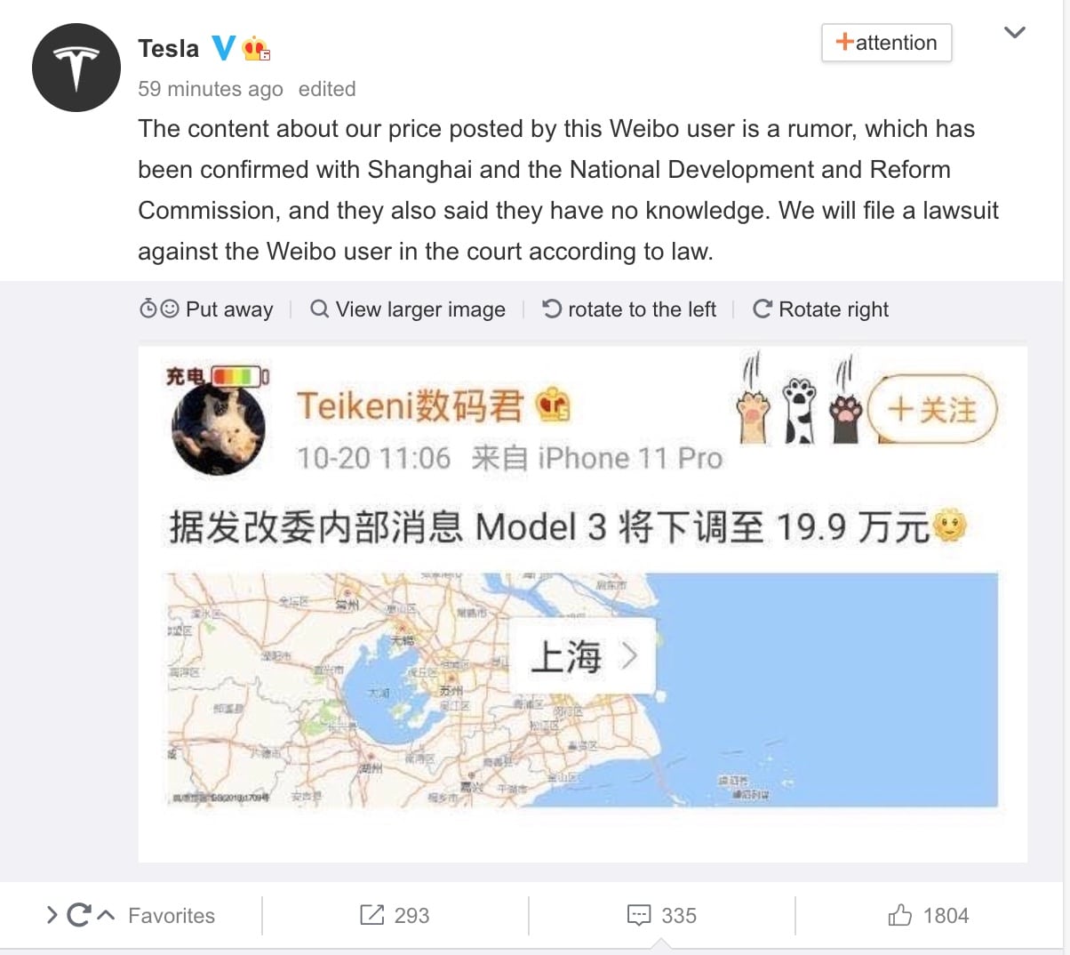 Tesla exec says 'price of China-made Model 3 will drop to RMB 199,000' fake news-CnTechPost
