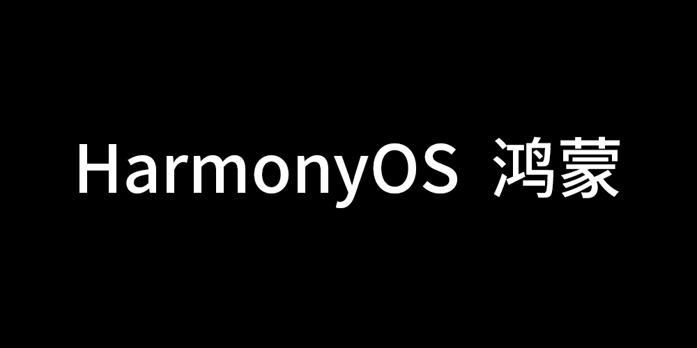 Huawei exec explains EMUI 11's relationship with HarmonyOS