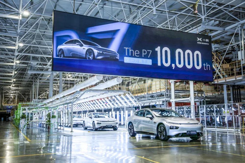XPeng announces 10,000th P7 off the production line-CnTechPost