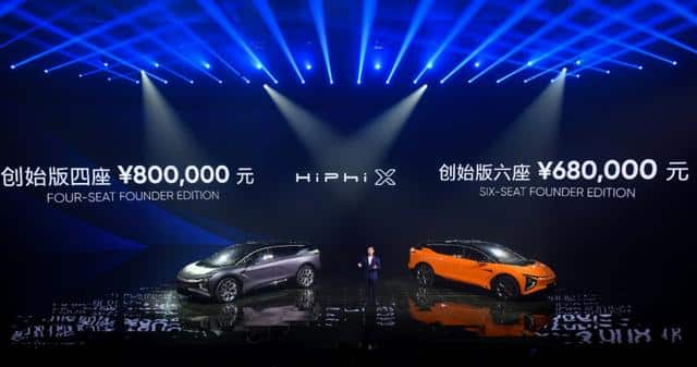 Chinese firm releases a car that costs more than NIO ES8, will the market buy it?