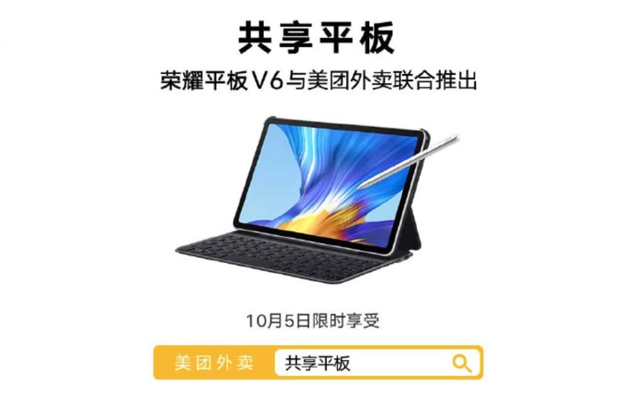 After shared laptops, Honor and Meituan launch shared tablets