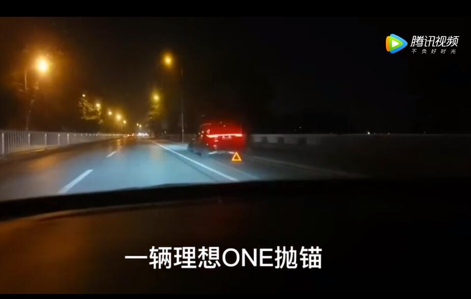 Li ONE reportedly has another 'broken axle' accident after recent massive recall-CnTechPost