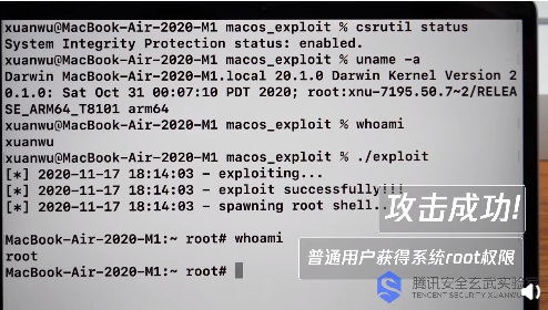Chinese team finds security vulnerabilities in Apple M1 chip devices and iPhone 12 Pro-CnTechPost