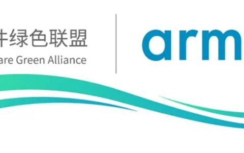 ARM China joins China's Software Green Alliance