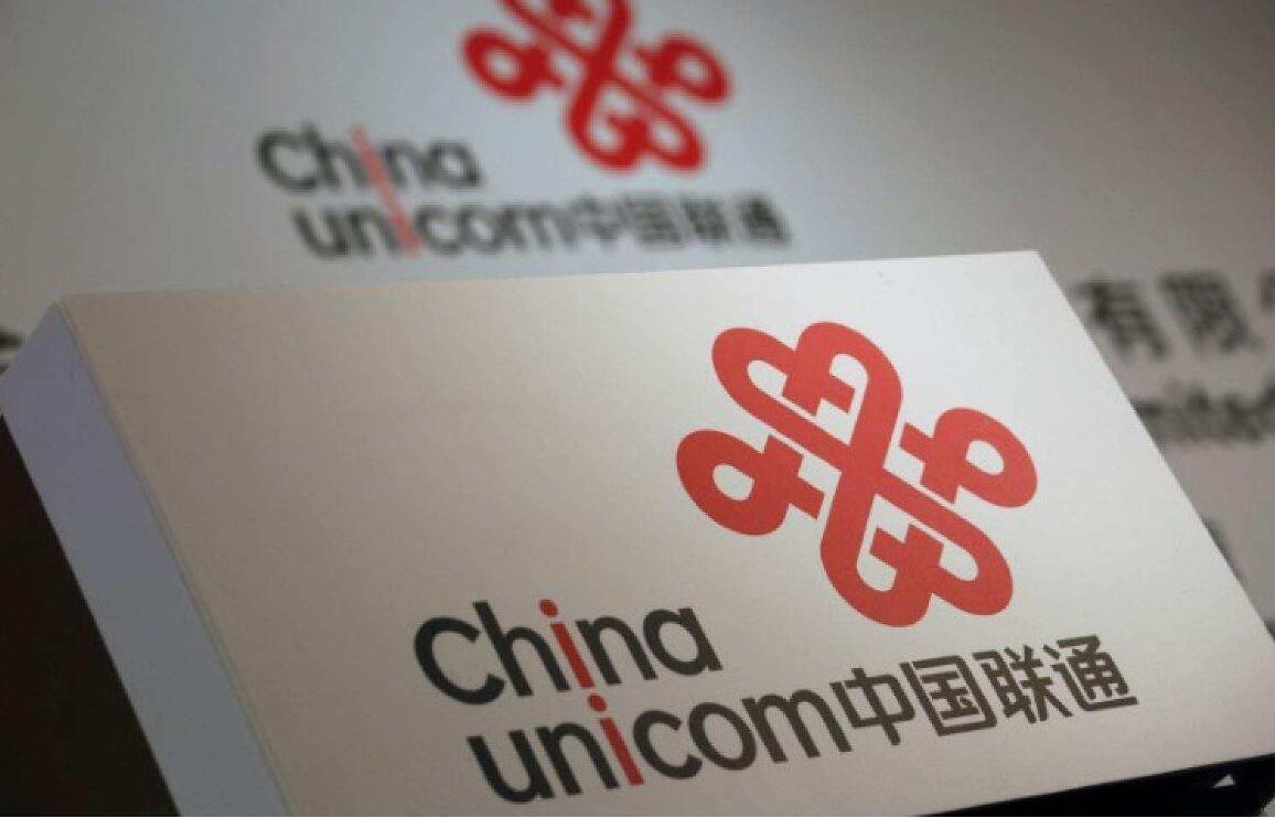 China Unicom 4G subscribers increased by 2.13 million to 269 million in Oct