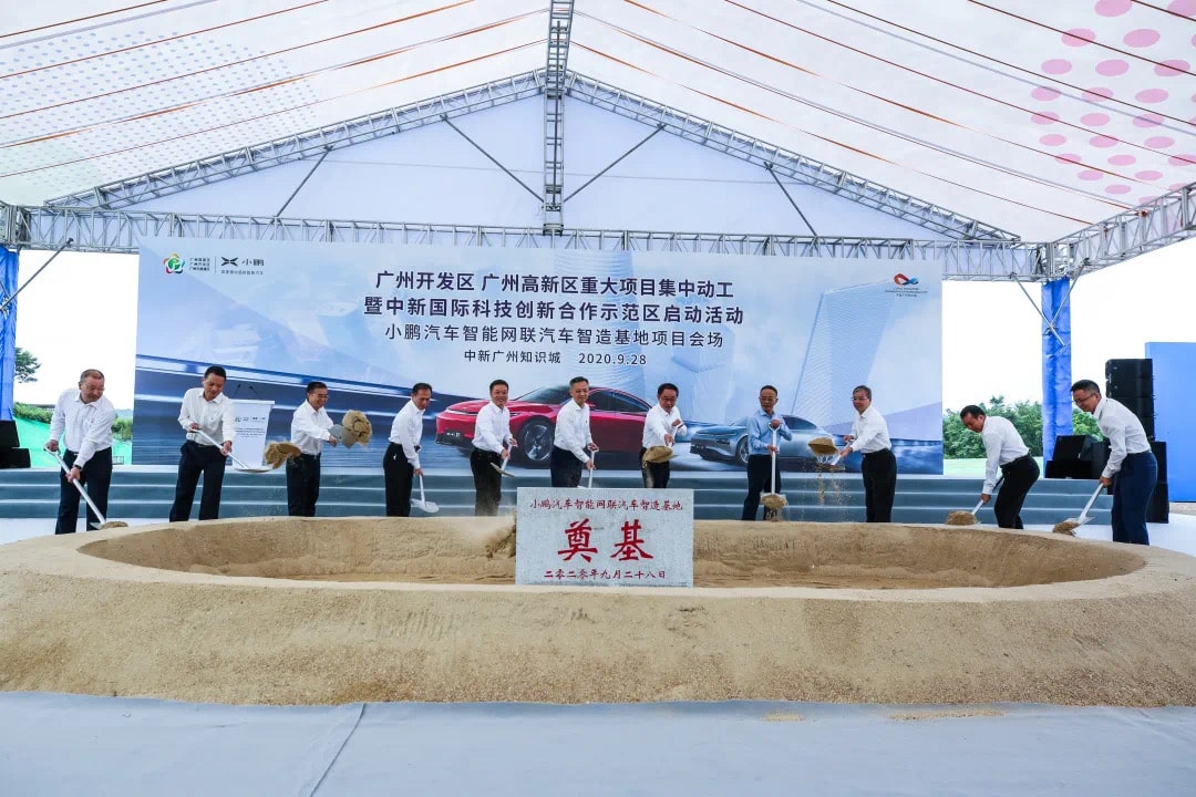 XPeng says it expects its second production base to begin operations in 2022