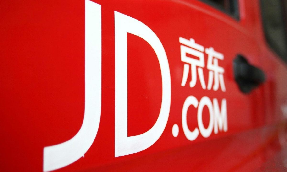 JD.com Q3 revenue rises 29.2% year on year, beating expectations