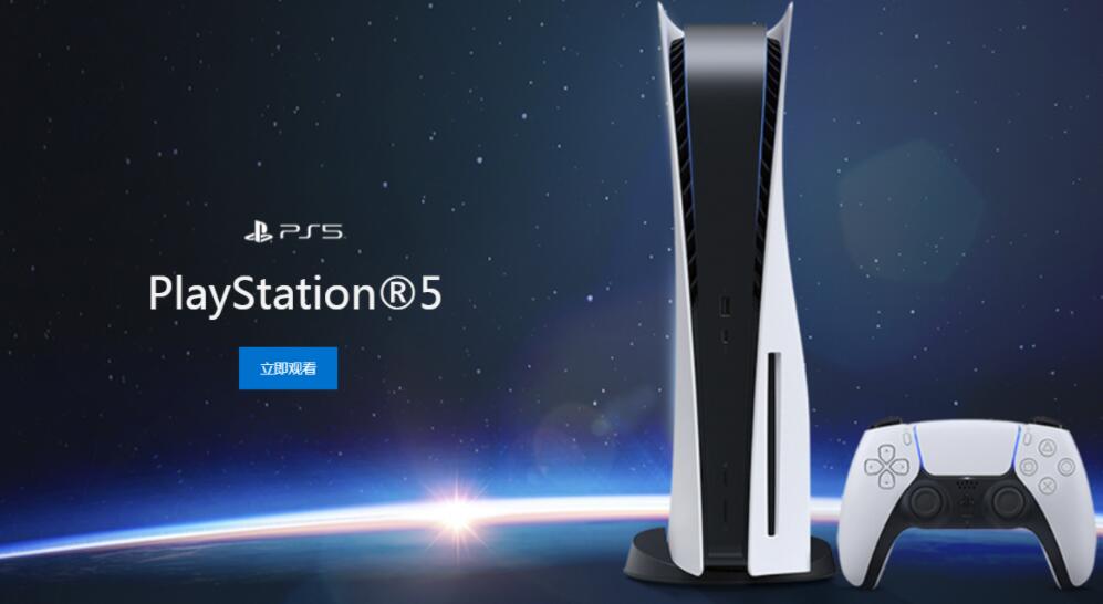 PS5 briefly appears on one of PlayStation's Chinese online store page-CnTechPost
