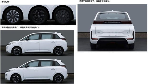 Didi will reveal a model called D1 on Nov 16, possibly built with BYD-CnTechPost