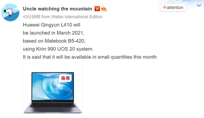 Huawei said to launch business laptop with Kirin 990 and UOS in March-CnTechPost