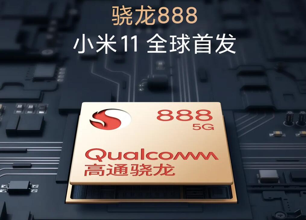 Xiaomi to launch Snapdragon 888-powered Xiaomi 11 smartphone on Dec 28-CnTechPost