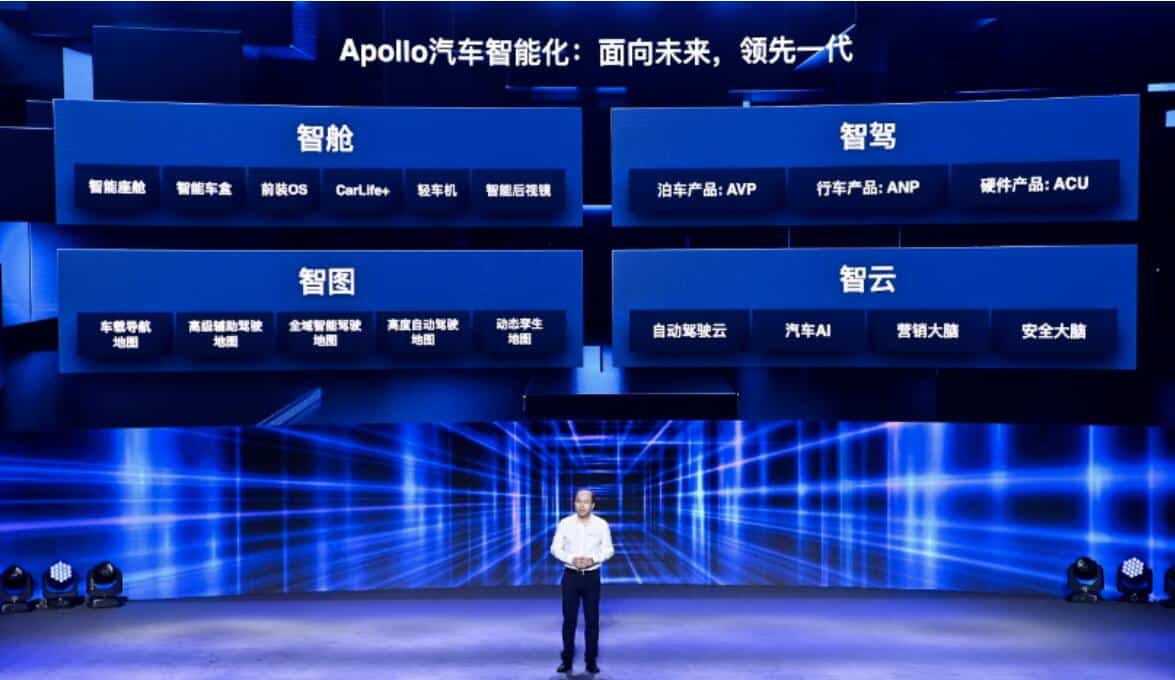 Baidu unveils automated driving assistance solution ANP, similar to NIO NOP-CnTechPost