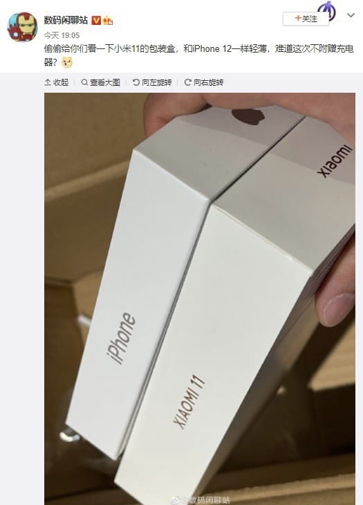 In the name of environment, Xiaomi 11 will not come with a charger-CnTechPost