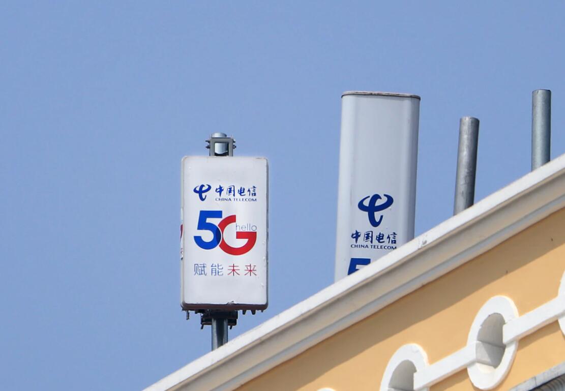 5g china