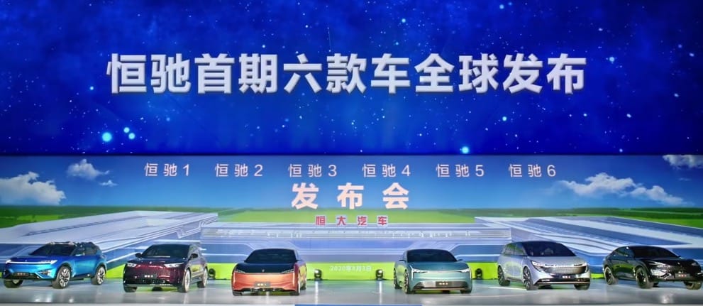 China's top real estate developer aims to produce 5 million cars a year by 2035-CnTechPost