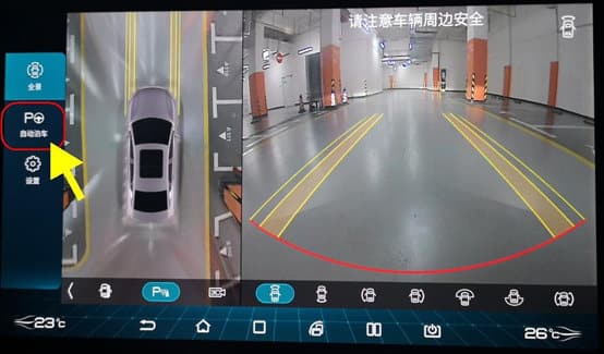 BYD launches automatic parking assist system upgrade for Shenzhen Han EV owners-CnTechPost