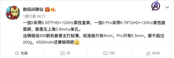 OnePlus 9 Pro leaked in real life-CnTechPost