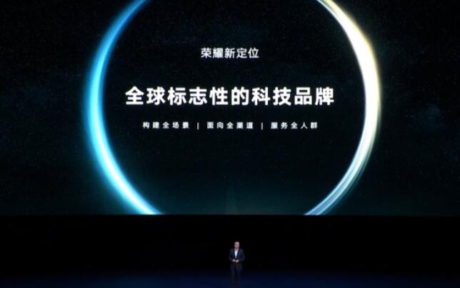 Honor CEO says company has more than 8,000 employees, will go mid-high-end in the future