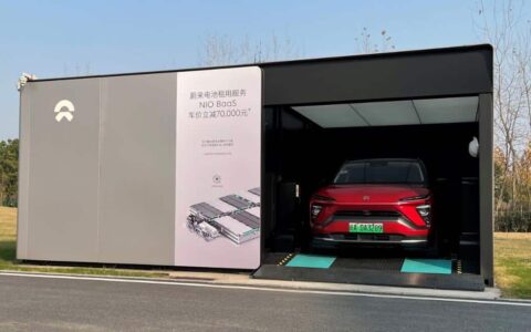 NIO launches used car trading business