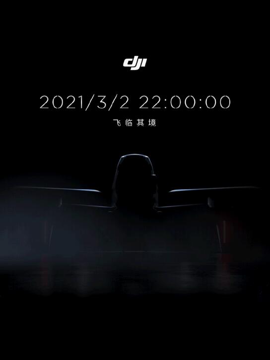 DJI says it will release new drone that will 'reshape imagination' on March 2