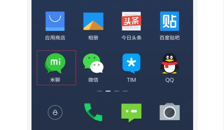 Xiaomi's app to challenge WeChat officially shuts down