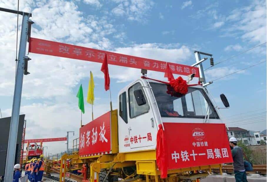 China's first privately-held high-speed railway starts track laying-CnTechPost