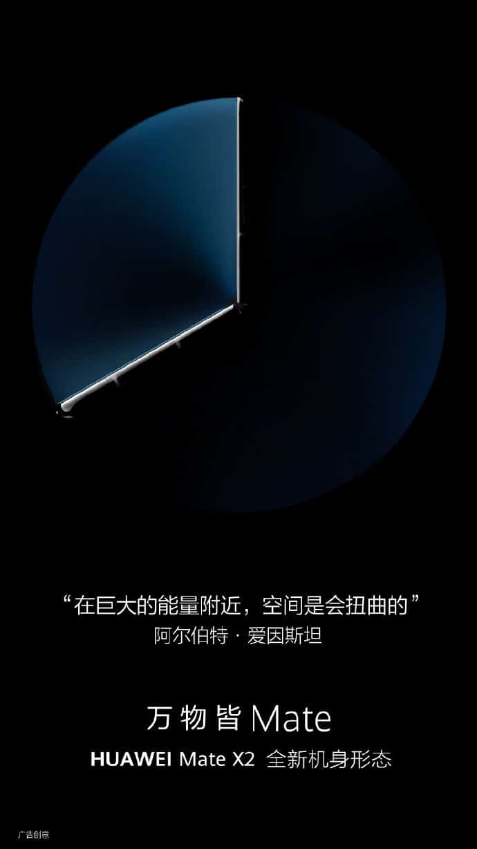 Huawei preview poster shows foldable device Mate X2 could have a new form-CnTechPost