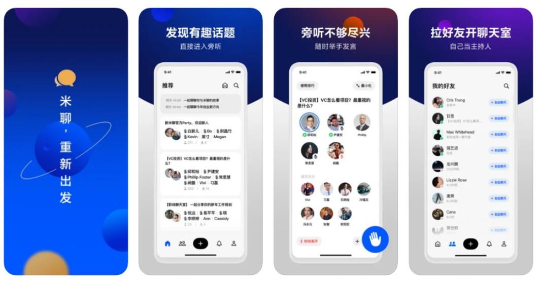 Xiaomi's recently dead WeChat rival reborn as Clubhouse competitor