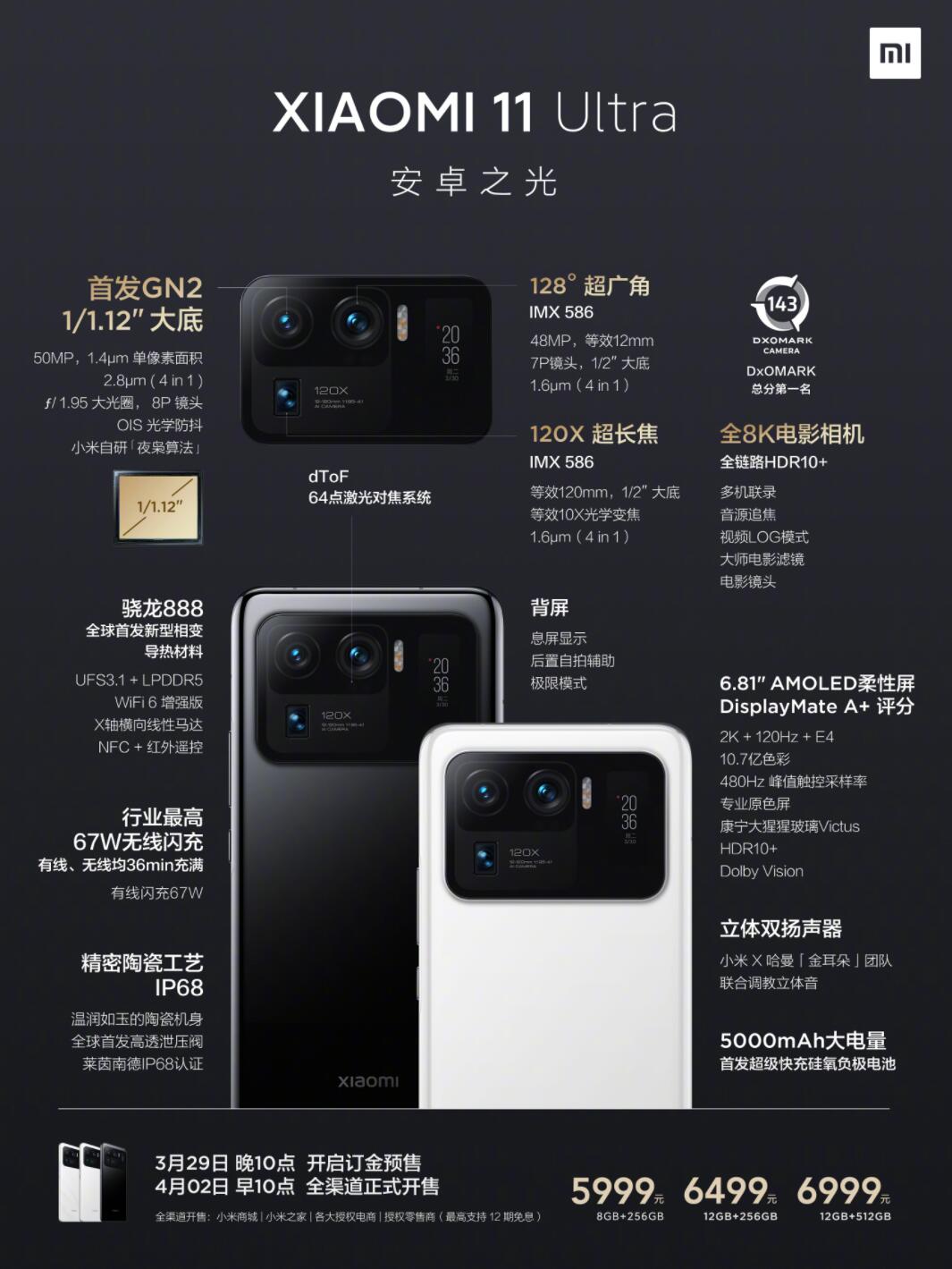 Xiaomi launches new phone to target high-end market-CnTechPost