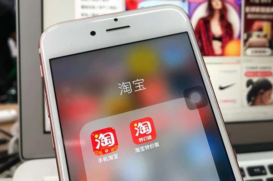 Alibaba says it's bringing e-commerce service Taobao Deals to Tencent's WeChat platform-CnTechPost
