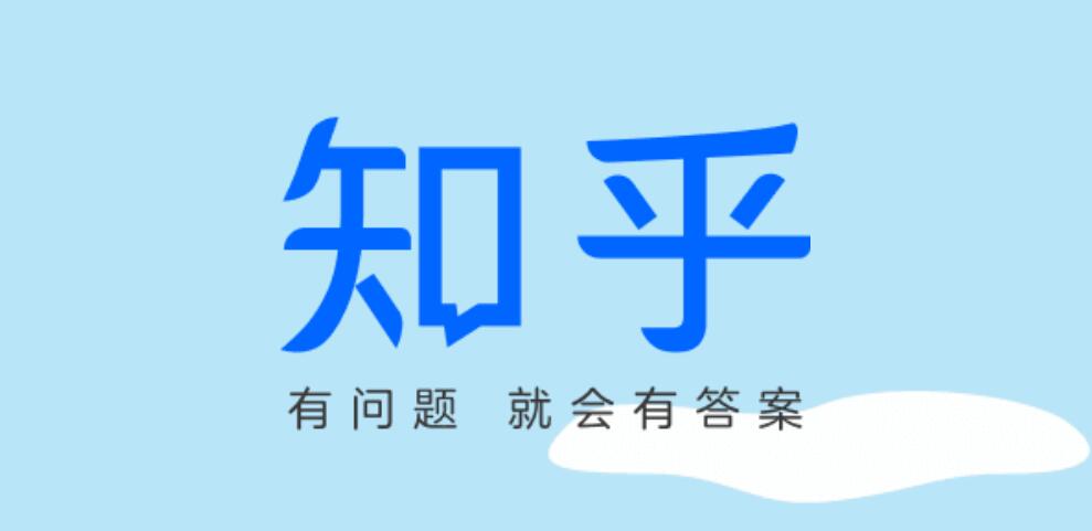 Zhihu, Chinese equivalent of Quora, files for US IPO-CnTechPost