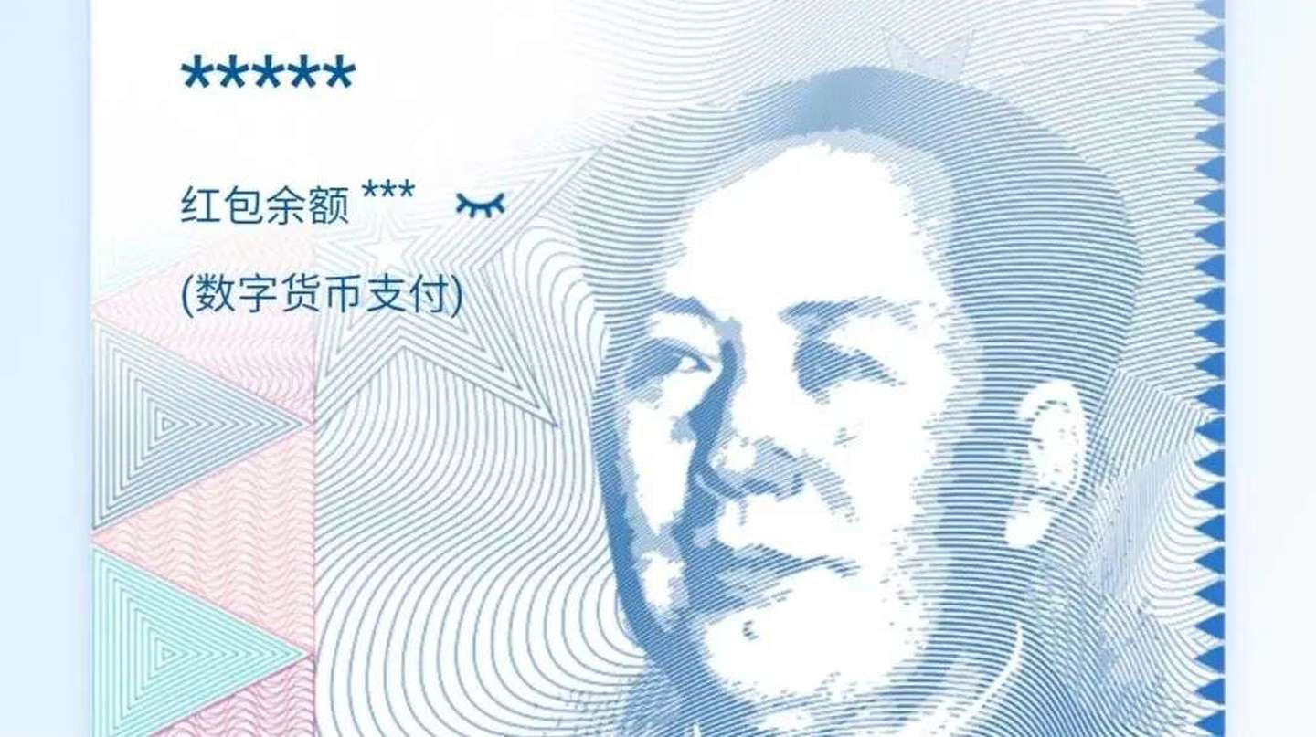 Hong Kong, mainland cooperate in testing digital RMB-CnTechPost