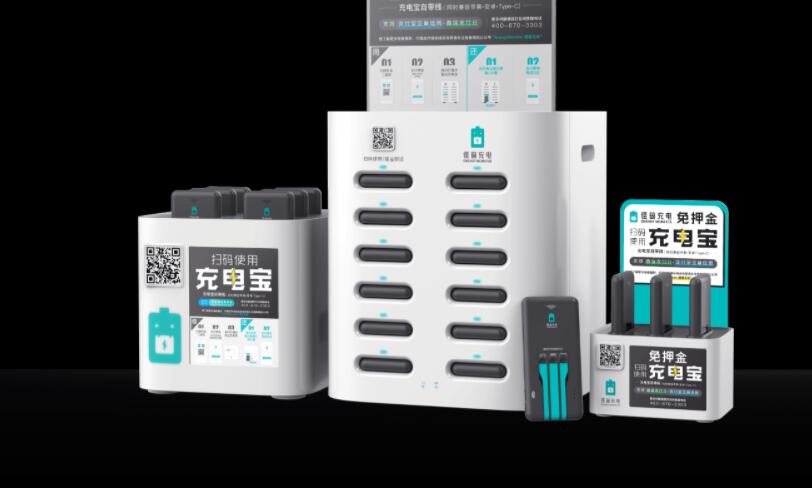 Chinese power bank sharing vendor Energy Monster to list on Nasdaq on April 2, raising up to $500 million-CnTechPost