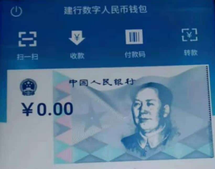 China's central bank official says e-CNY to coexist with Alipay and WeChat Pay-CnTechPost