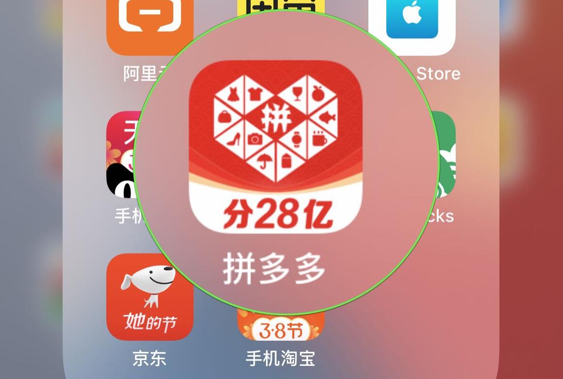 For first time, Pingduoduo briefly surpasses Taobao app in terms of daily active users-CnTechPost